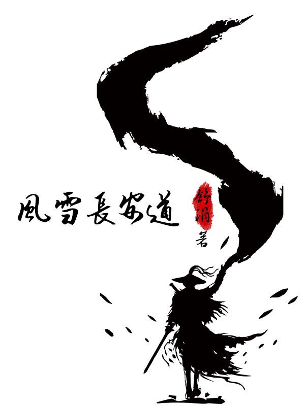 深圳莫志明
