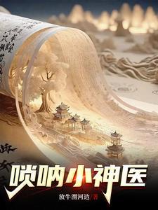 金凯悦莫志明