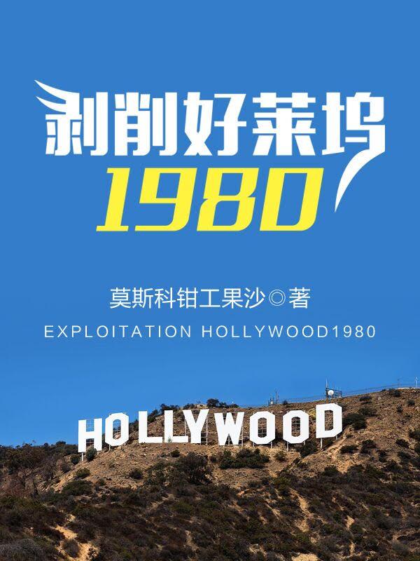 崔大人驾到类似的