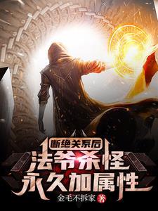 全民基因进化时代全集