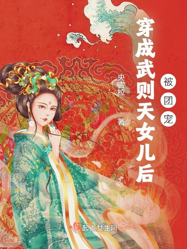 通天剑帝 免费阅读