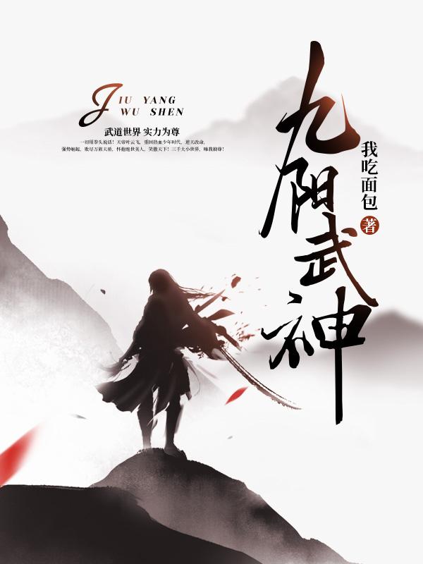 女主叫沈鸾男主叫裴的