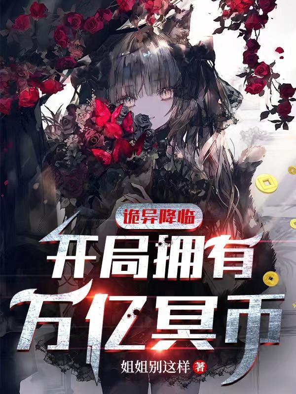 沈鸾裴阙的