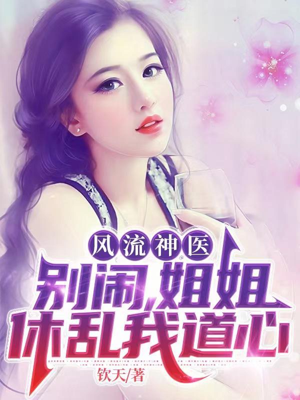楚天歌楚战天