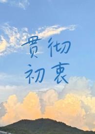 时染陆远舟全文免费阅读