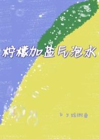时染陆远舟最新章节更新