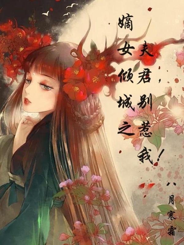 蛋糕跟鱼能一起吃吗