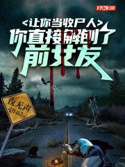 鸡蛋糕和鱼一起吃有什么反应