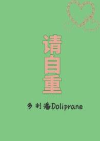 捡到一本三国志笔趣阁