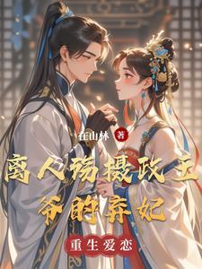 神医弃婿楚天免费阅读