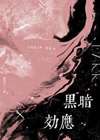 我在七十年代当大佬