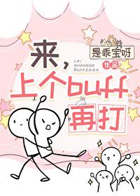 我在七十年代闪闪发光格格党