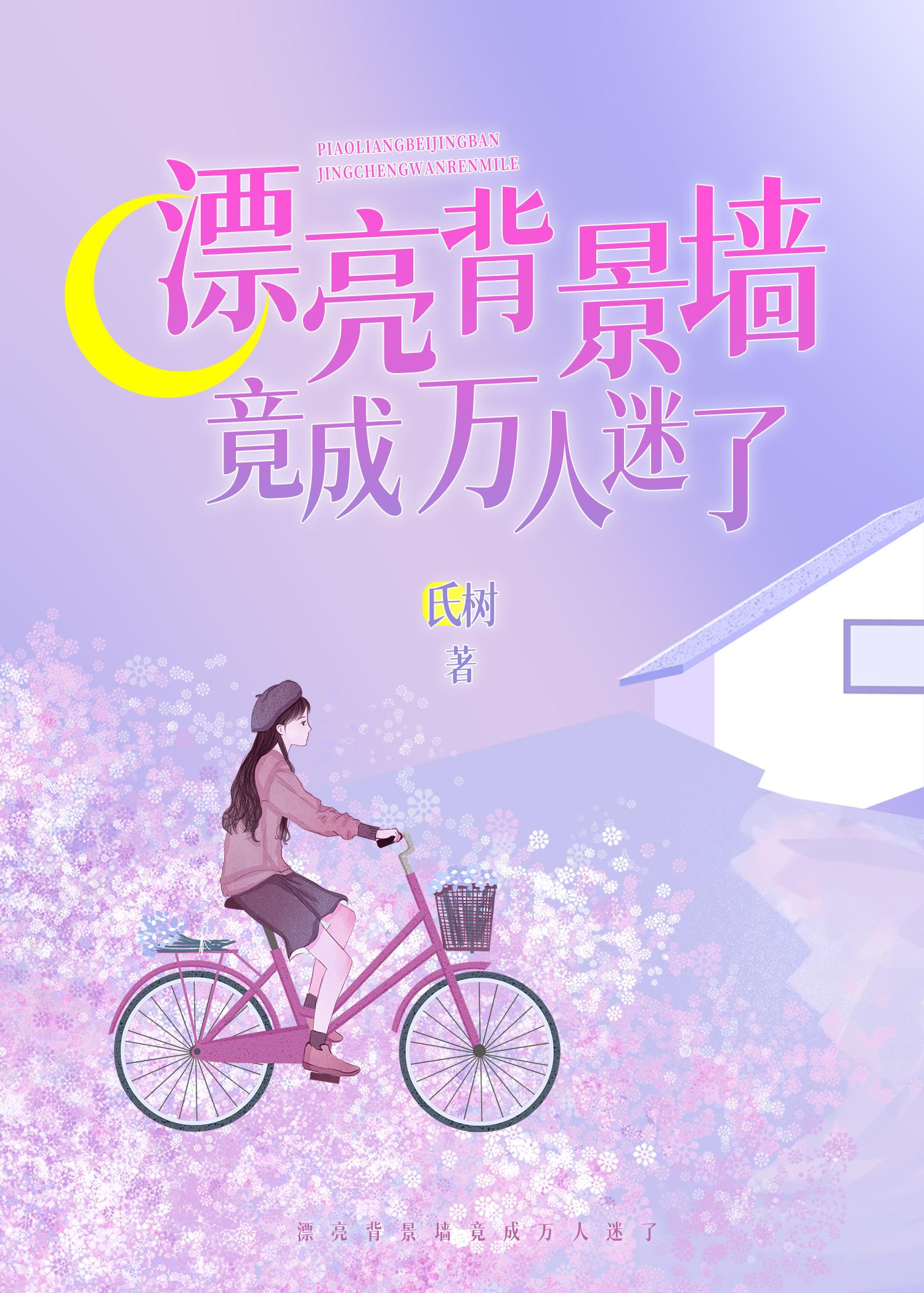 我在七十年代好吃懒做全文免费阅读