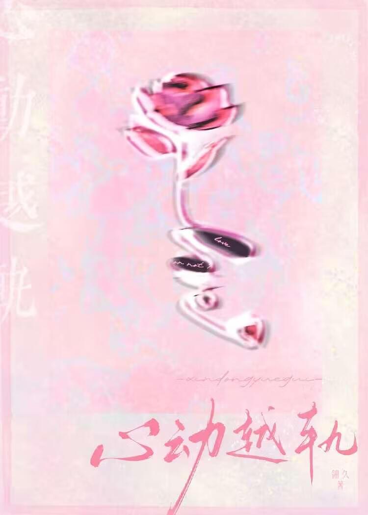 我在七十年代逆袭