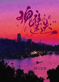 我在七十年代好吃