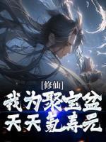 冷少得新婚罪妻