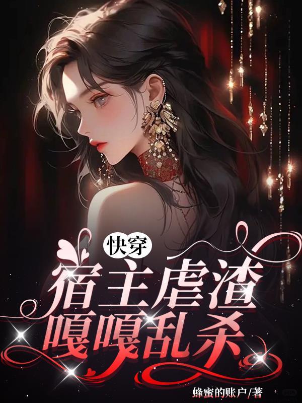 反穿越调查局书评