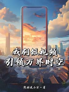 炮灰替身重生了免费阅读
