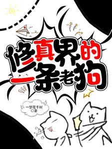 炮灰替身重生了格格党