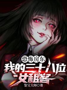 周落傅景结局