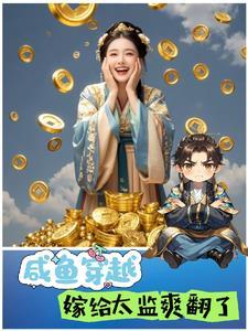 周落傅景知乎