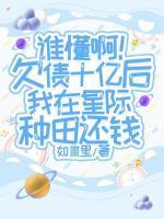 听说那个omega是个神经病在那里看