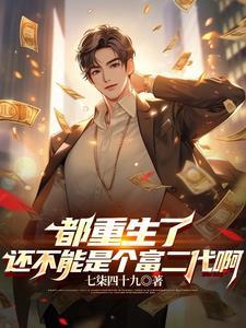仓鼠和金丝熊能配种吗