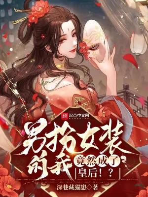清穿甜崽胤礽直播间格格党