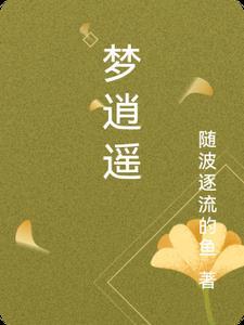 作者雾雨
