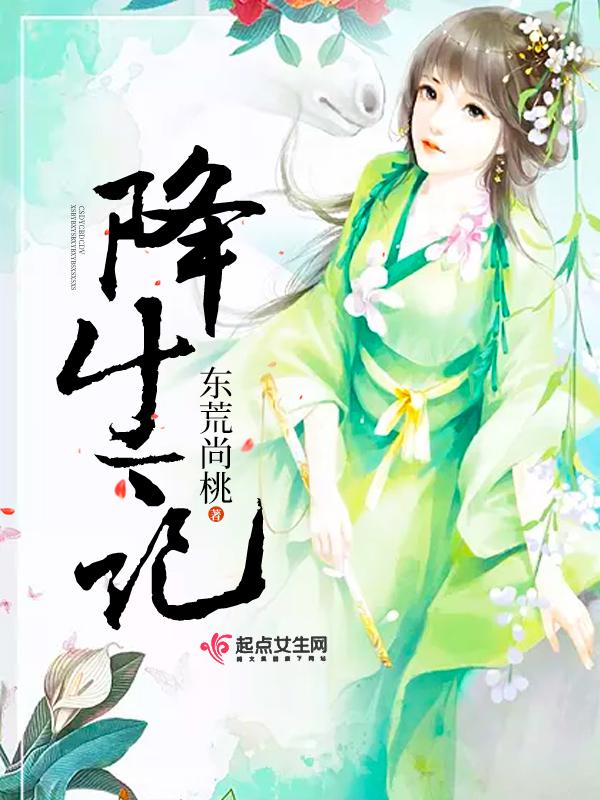 黎安安顾景琛名字