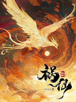布衣天师