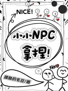 宋池生穆倾城