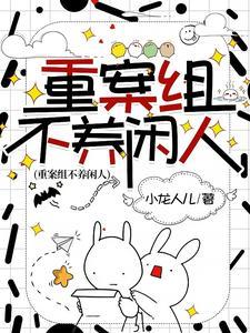 女主角叫叶青璃的穿越
