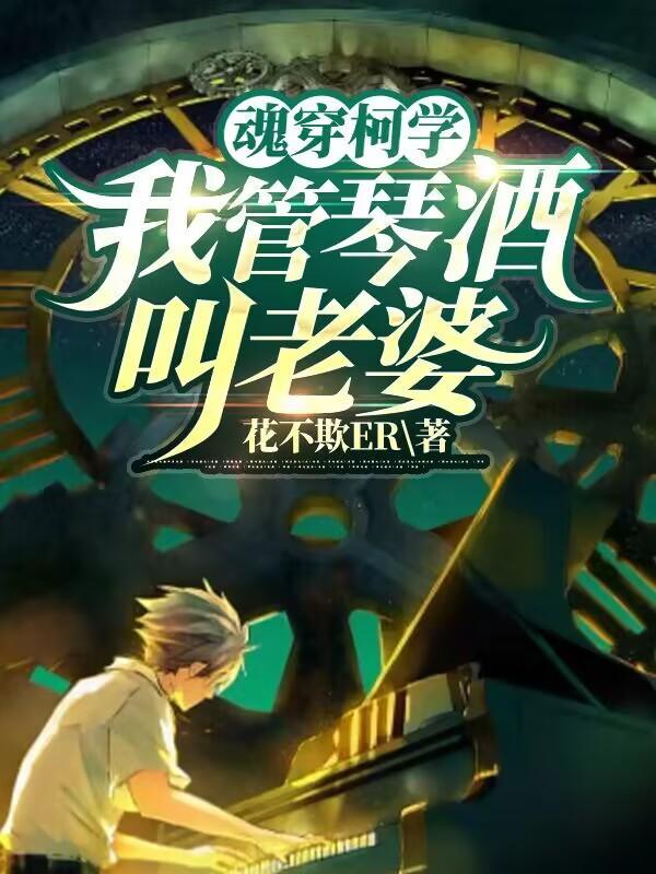 林九是什么人物