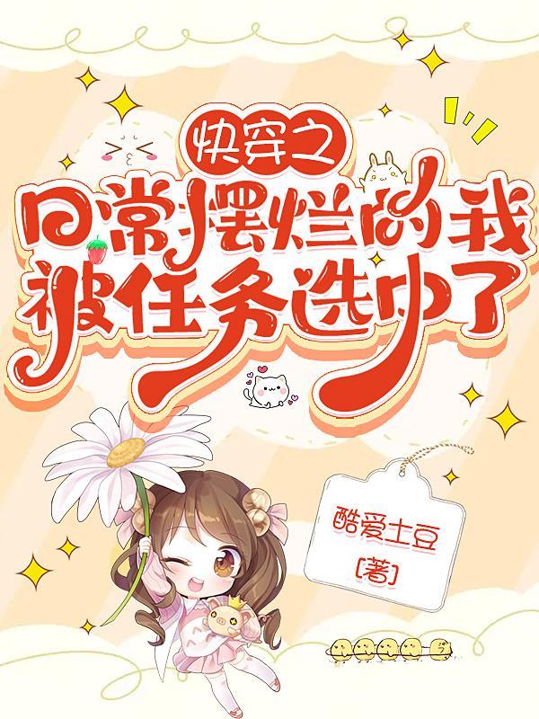 林家九叔
