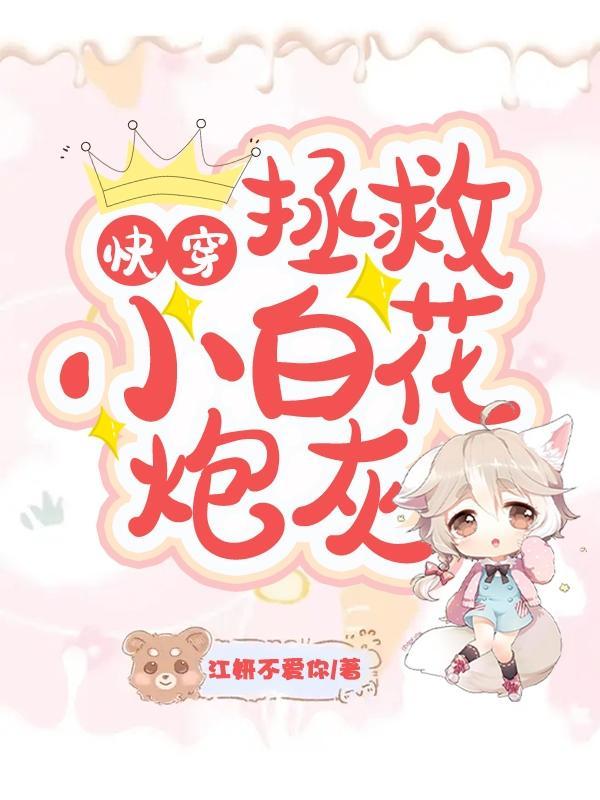 林九是哪部里的主角