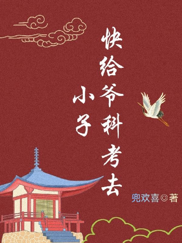 男主叫林九的