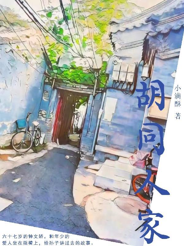 林九是什么