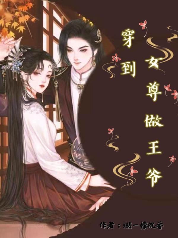 宫御和青颜