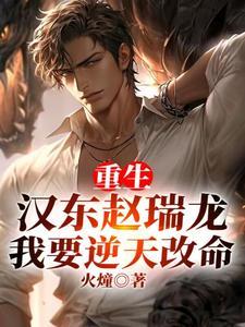 我的迟到天后TXT