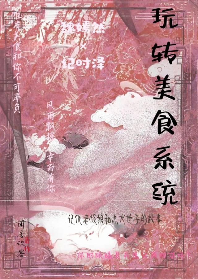 李晨林 wawa
