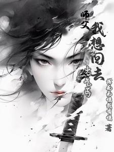 那一场风花雪月的事周治平