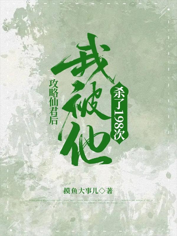 借命风水师吴青禾免费阅读