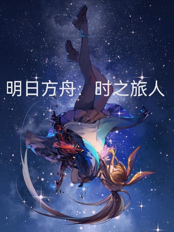 借命风水师TXT