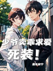 我为红楼来 云先决