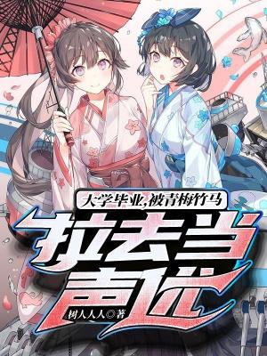 权臣家的仵作娘子笔趣阁