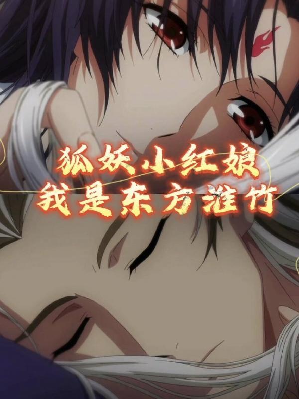 权臣家的仵作娘子免费