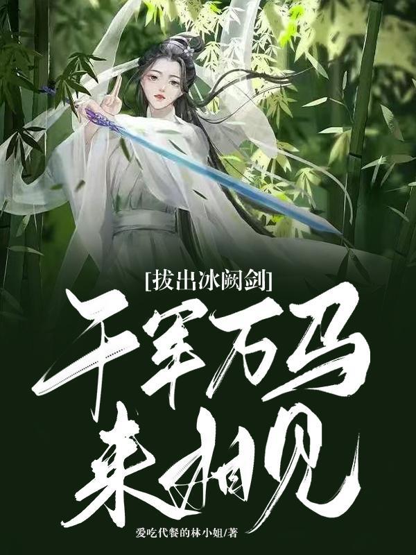 天人图谱精校版