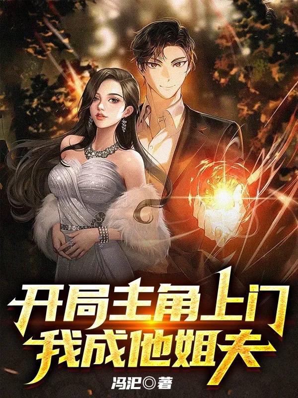 天人图谱无错版