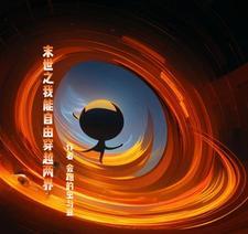 离婚后她惊艳了世界免费阅读无弹窗